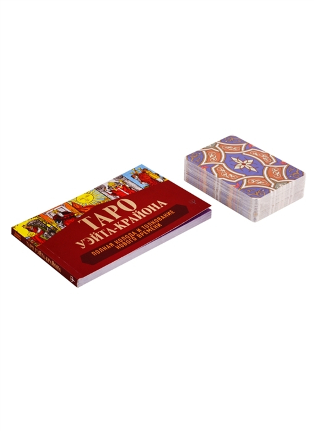 Набор "Таро Уэйта-Крайона. 78 карт для предсказания будущего"