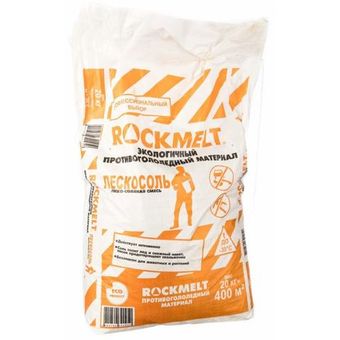 Rockmelt Пескосоль мешок 20 кг