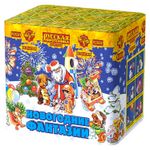 Салют «Новогодние фантазии» (1,1»х36) 1/6/1