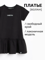 Платье детское в садик легкое