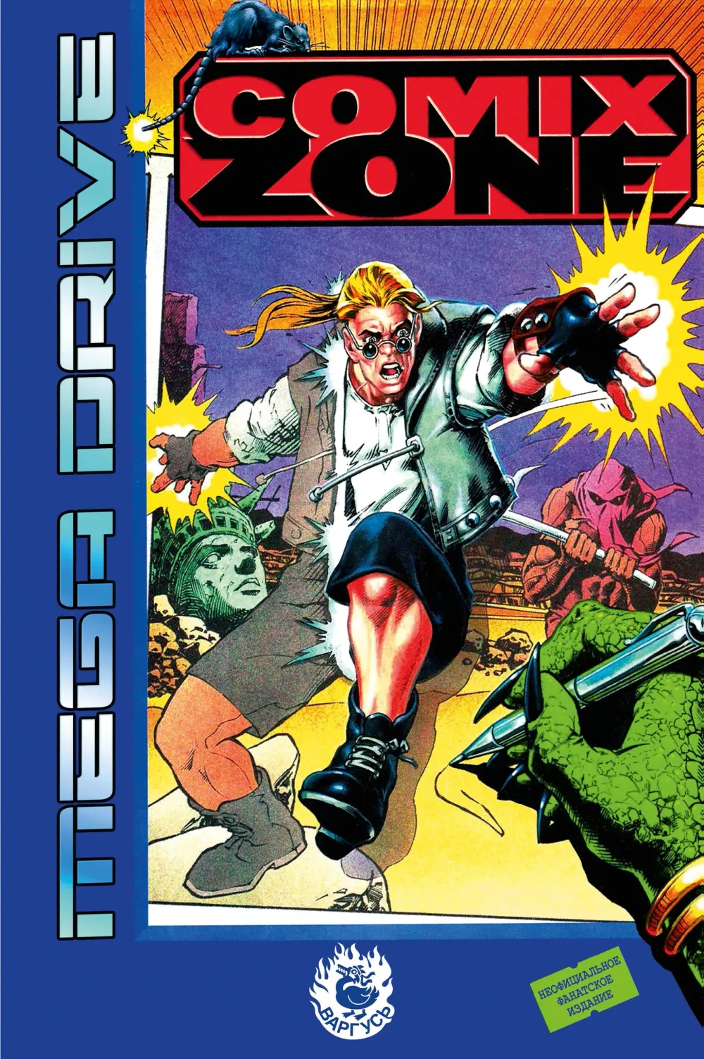 Комикс Comix Zone