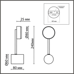 8115/1W COMFI LN26 248 никель, металл Бра LED GX53 1*7W 220V DABRA