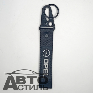 Брелок для ключей Ткань -  ОПЕЛЬ\OPEL (без уп)