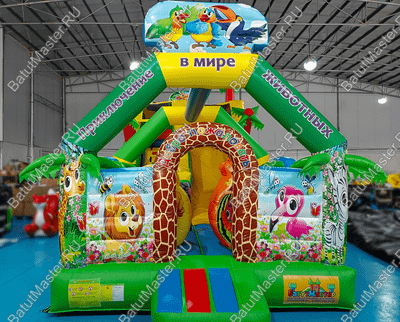 Коммерческий надувной батут «Приключение в мире животных», 8*4*5 м.