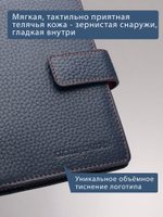 225 R - Обложка для документов c RFID защитой