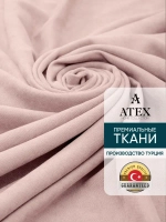 Ткань на отрез для штор и рукоделия 10 метров