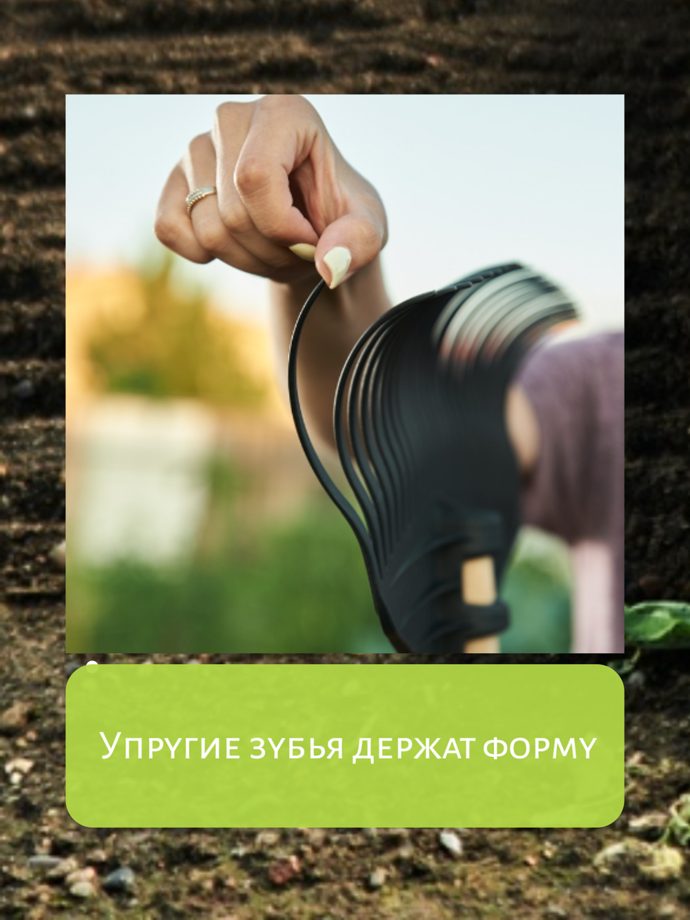 Грабли пластиковые веерные АльтПласт "Агроном Премиум МАКС" 29 зубьев б/ч