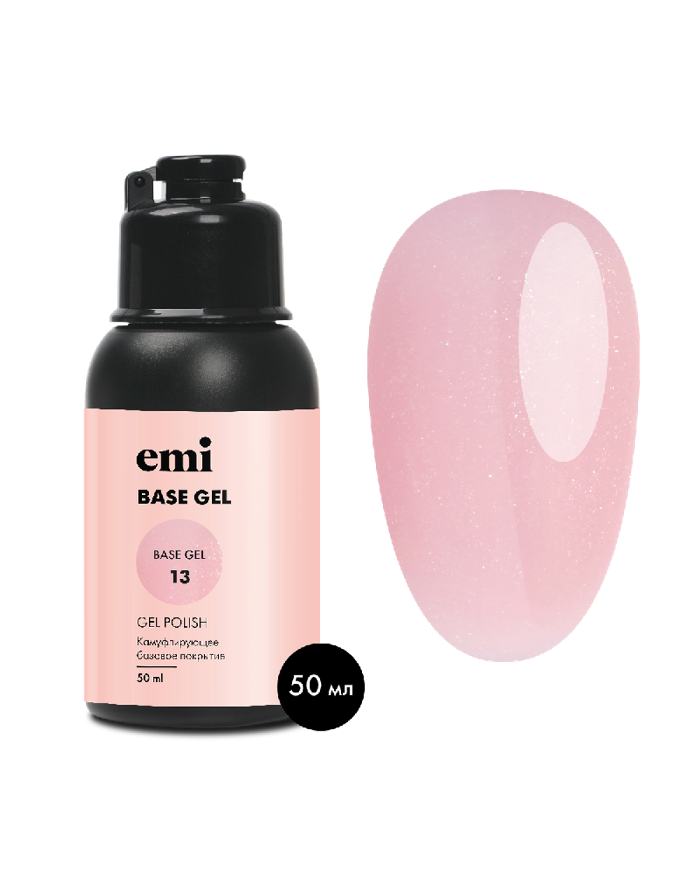 E.MiLac Base Gel Жемчужно-розовый №13, 50 мл