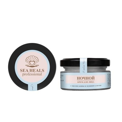 SEA HEALS Крем для лица Ночной с маслом оливы и муцином улитки 40 мл