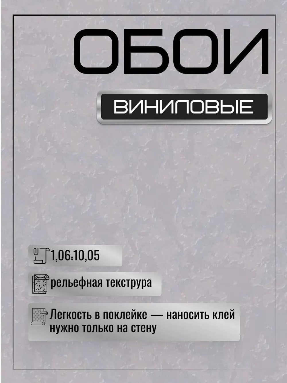 Обои метровые КАРАТ ЛАЙТ ФОН к-22