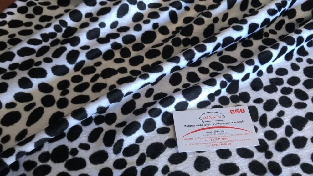 Велюр Долматин