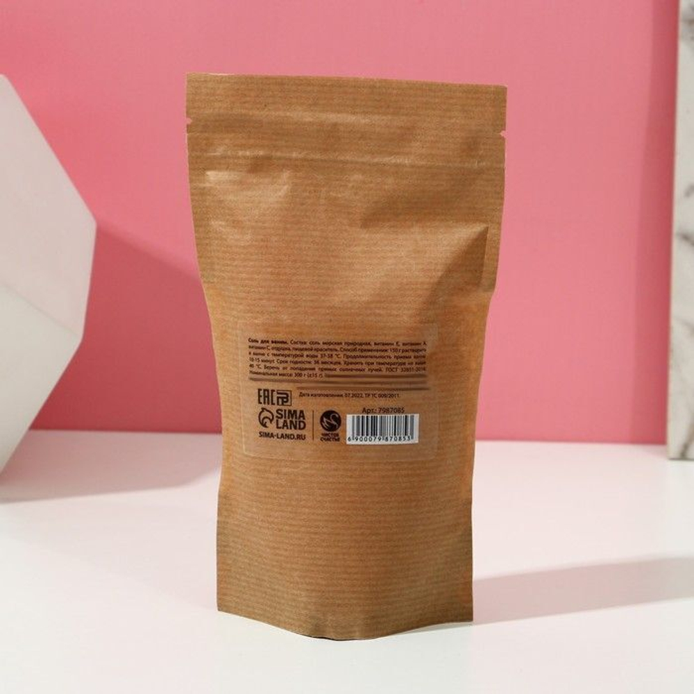 Соль для ванны в крафтовом пакете «Волшебного года!» с цитрусовым ароматом - 300 гр.