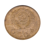 2 копейки 1955 F