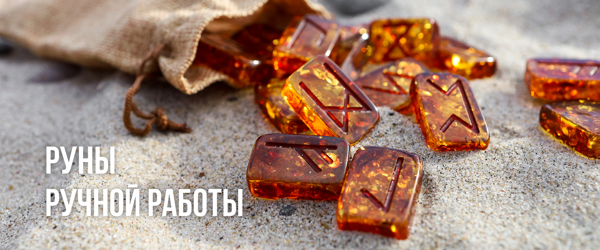 С янтарной свадьбой картинки