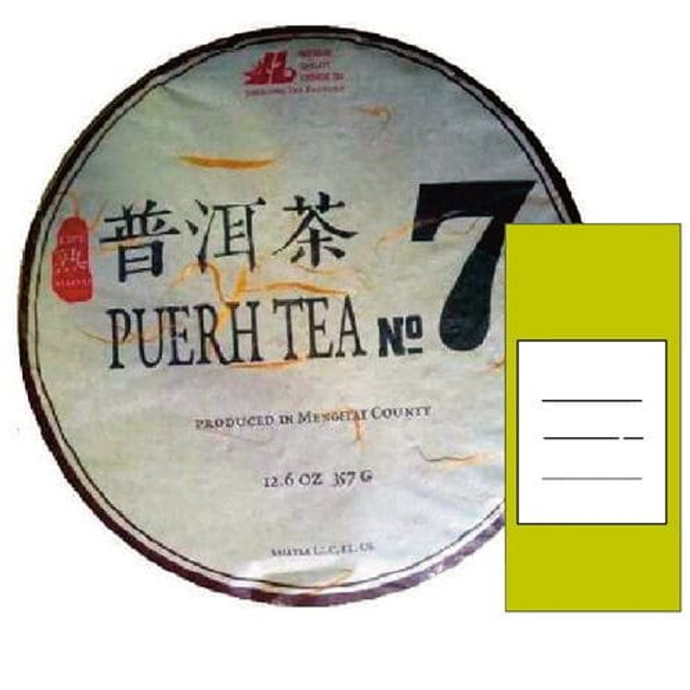 1031k.22 ПРОБНИК Чай прессованный черный Пуэр Шу "Цзинлун, №7" ци цзы бин, 357 гр