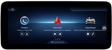 Магнитола для Mercedes-Benz CLA C117, X117 2016-2019 NTG 5.0 - FarCar MB1004 монитор 12.3" на Android 13, 8Гб+128Гб, CarPlay, 4G SIM-слот