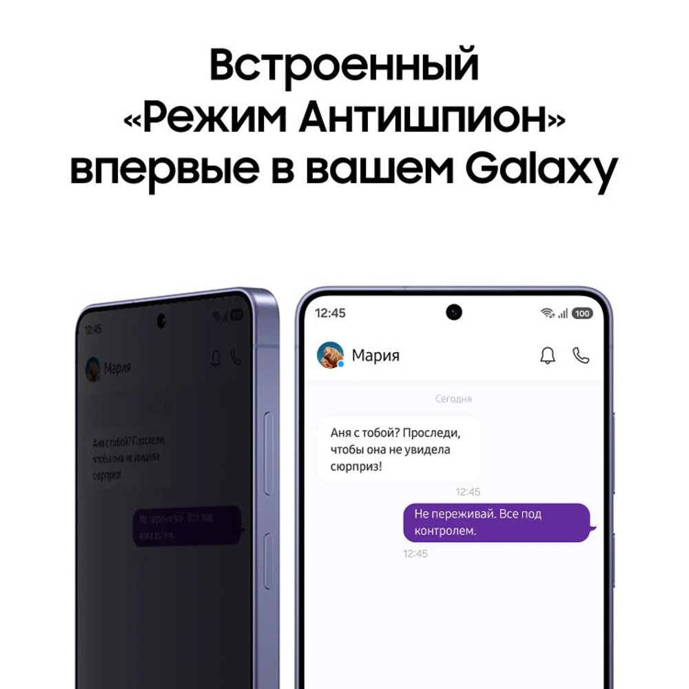 6.9" Смартфон Samsung Galaxy S26 Ultra 12/512Gb,  SM-S948B,  NFC,  AMOLED,  120Гц,  5000мAч,  голубой
