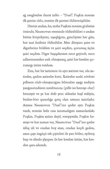 Mənim Puşkinim
