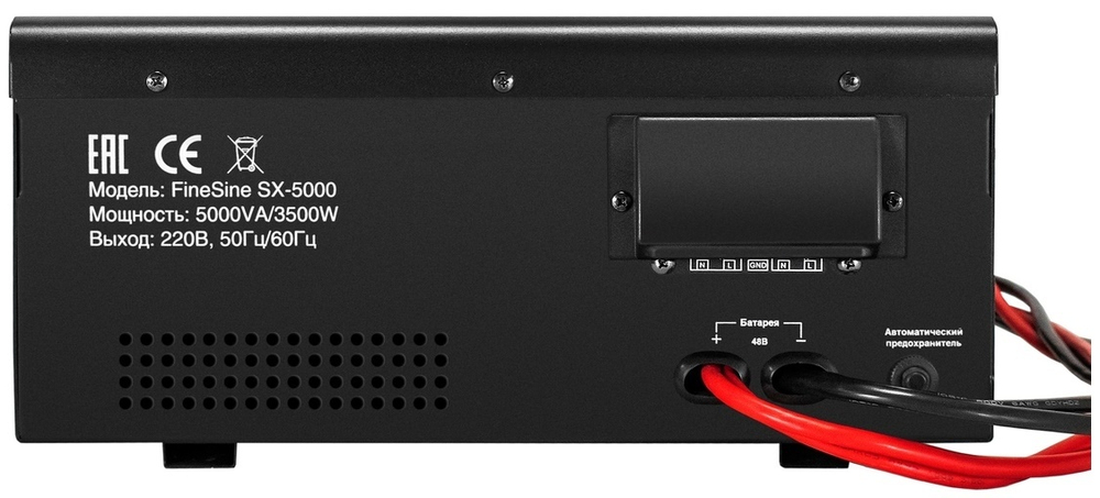 Комплект  Exegate FineSine SX-5000.LCD.AVR.2SH.T