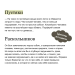Преступление и наказание. Вечные истории. Покет. Белая серия
