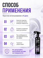 Auto Finesse Очиститель от железных вкраплений Iron Out 500мл