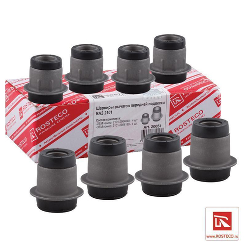 Сайлентблоки ВАЗ 2101-2107 8шт Rosteco
