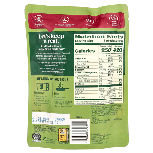 Seeds of Change, Органический коричневый и дикий рис с томатами и жареным чесноком, 240 г (8,5 унции)