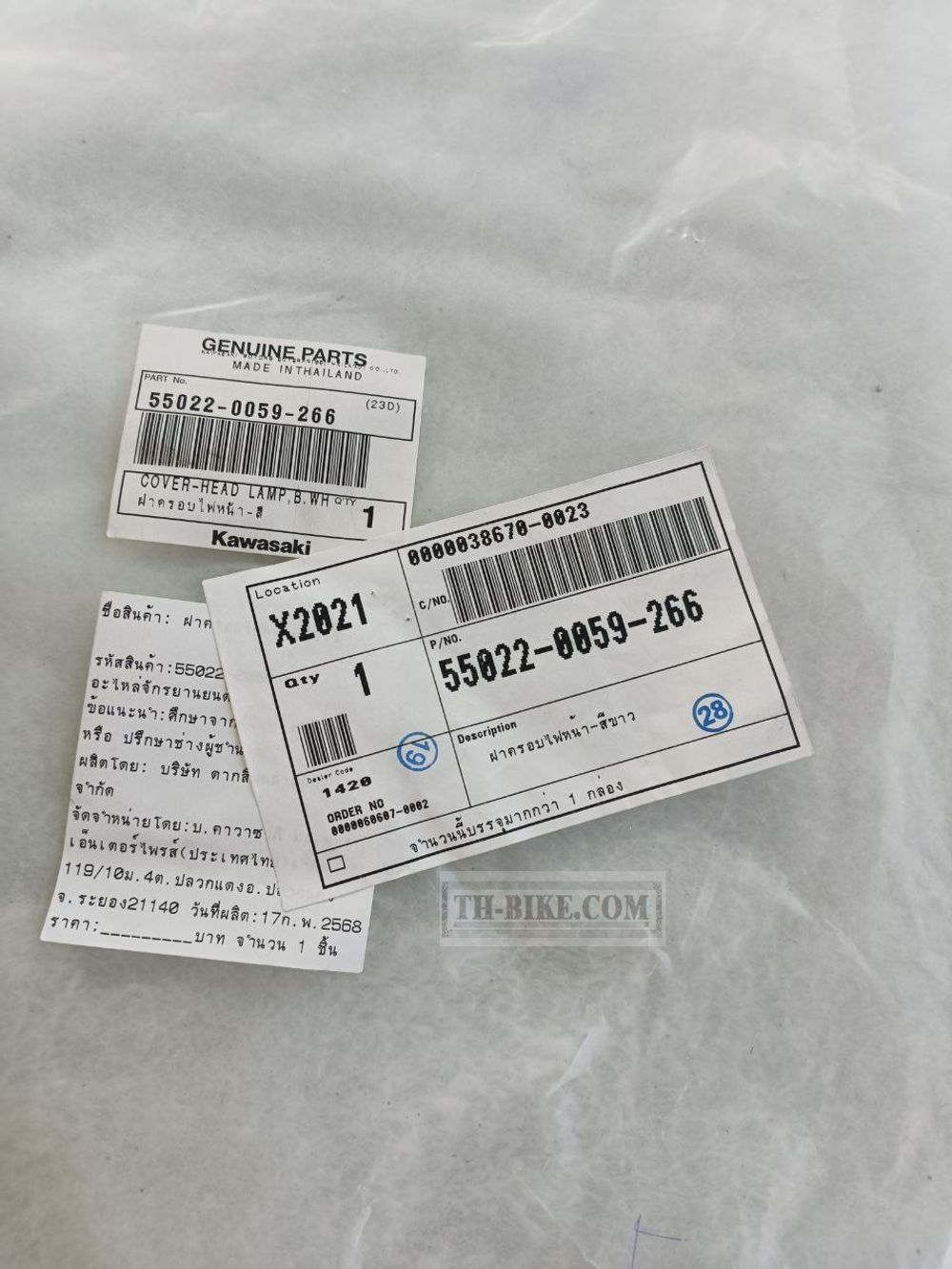 55022-0059-266. COVER-HEAD LAMP,B.WHITE. KAWASAKI