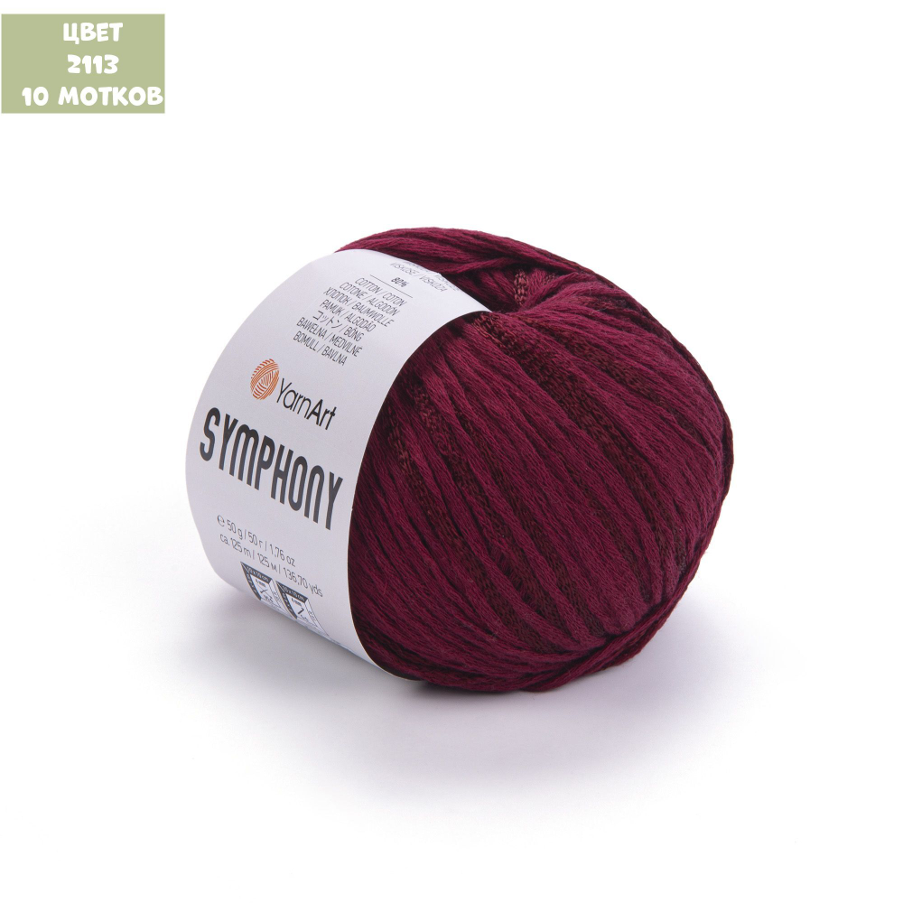Symphony (Yarn Art)