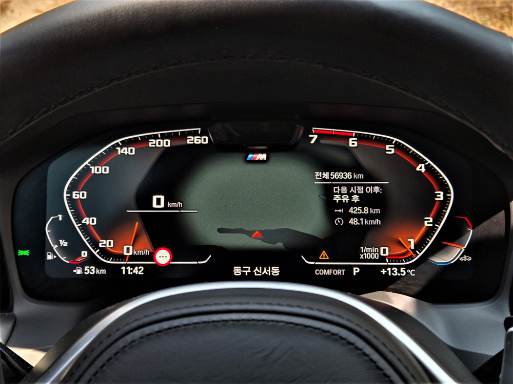 BMW 3 серии (G20) 320i M Sport