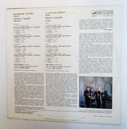 Винтажная виниловая пластинка LP J. S. Bach Бах, A. Vivaldi Вивальди , G. Ph. Telemann Vladimir Kurlin, Sergei Stadler Сергей Стадлер Concertos For Oboe, Violin And Orchestra (СССР 1986)