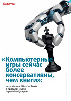 Журнал "Фома" № 10 (234) октябрь 2022г