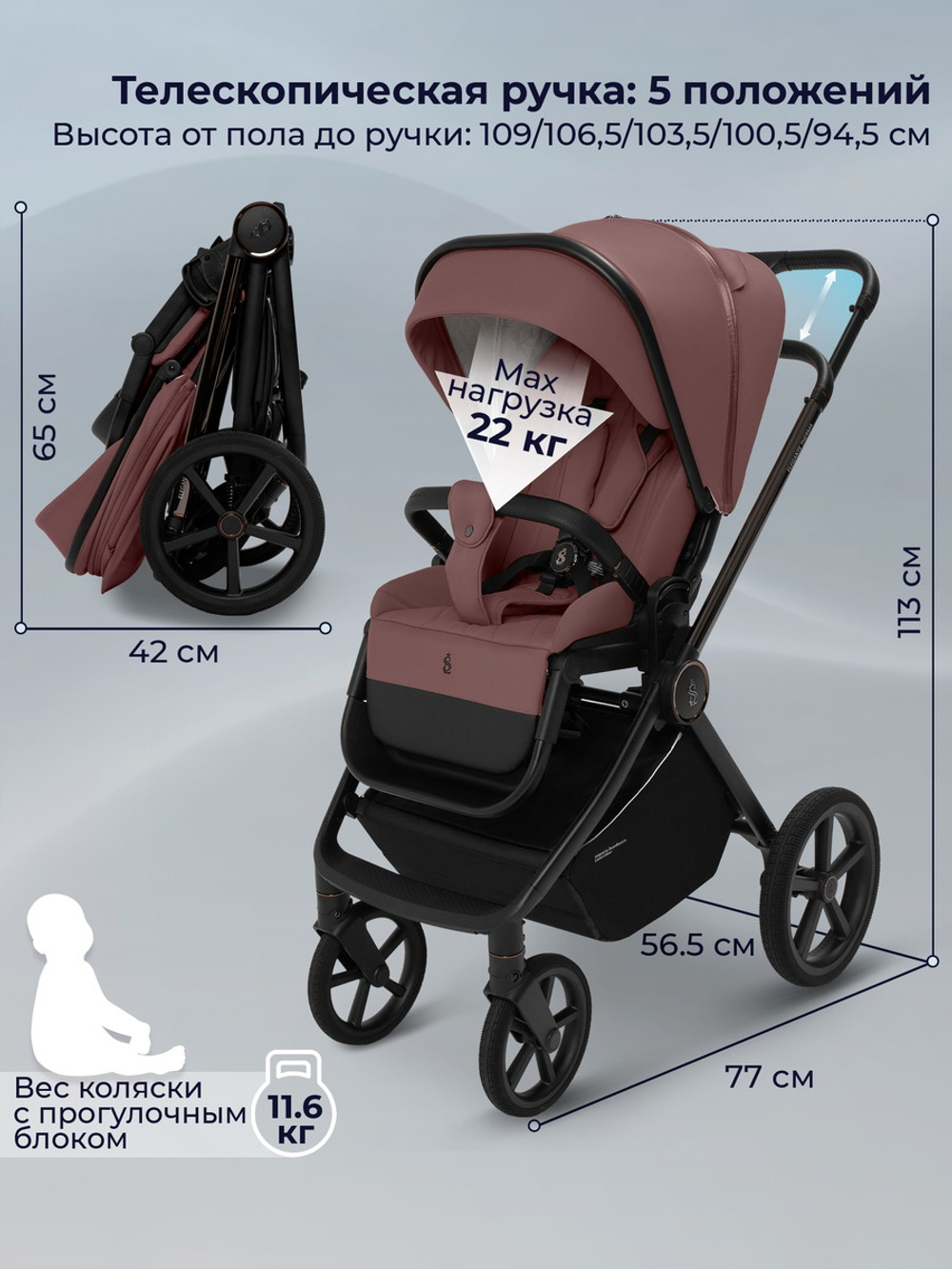 Коляска 4 в 1 Sweet Baby SBL Elegante Therma + автокресло Elegante Plus с базой i-Size ISOFIX DK780 Mokka