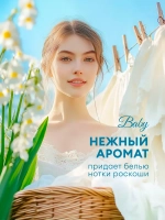GraSS Кондиционер для белья EVA Детский 1,8л