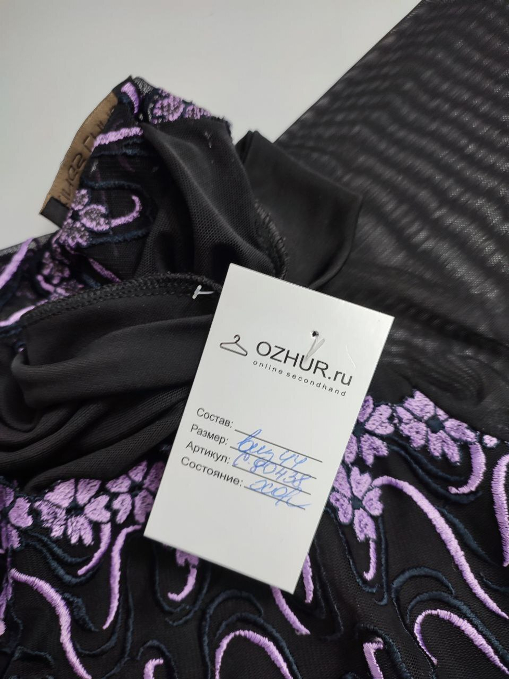 Блузка Kings Land с кружевом 38 размер