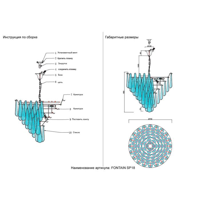 Подвесная люстра Crystal Lux FONTAIN SP18 CHROME