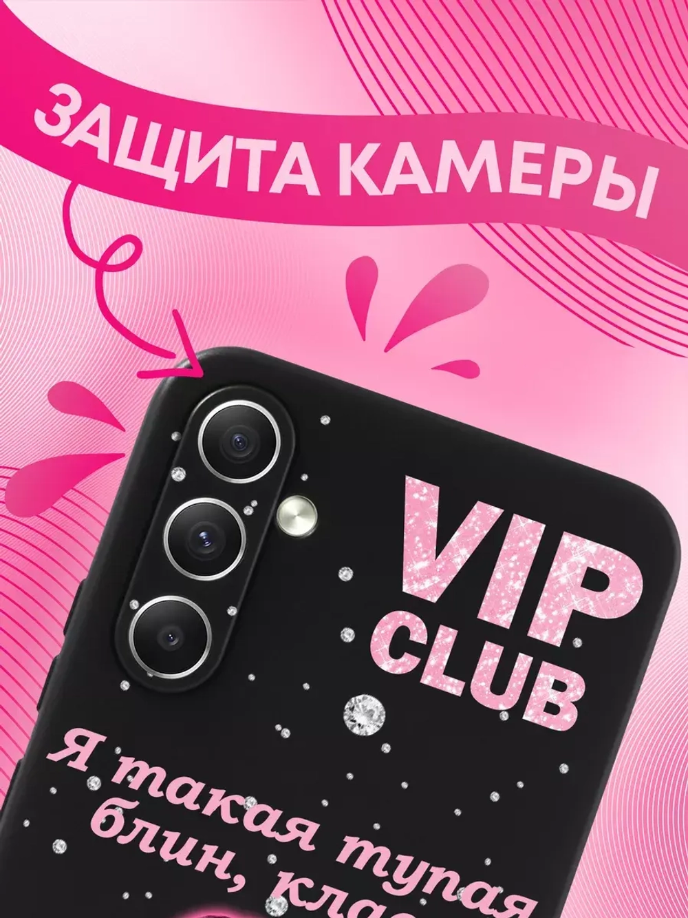 Чехол на Samsung A34