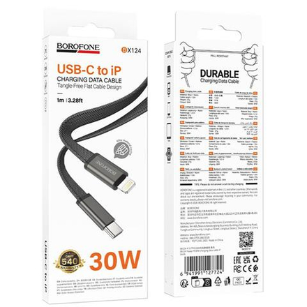 Кабель TypeC - TypeC BOROFONE BX123 60W (черный) 1м