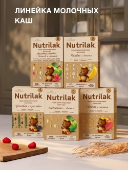 Каша молочная сухая Nutrilak Premium Procereals мультизлаковая с кусочками банана и клубники 200г