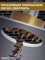 Коронки по металлу (Корончатые сверла) из быстрорежущей стали (набор 16-30 мм)/набор сверл по металлу/5 шт