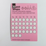 Набор из 2 вакуумных банок Girl Boss