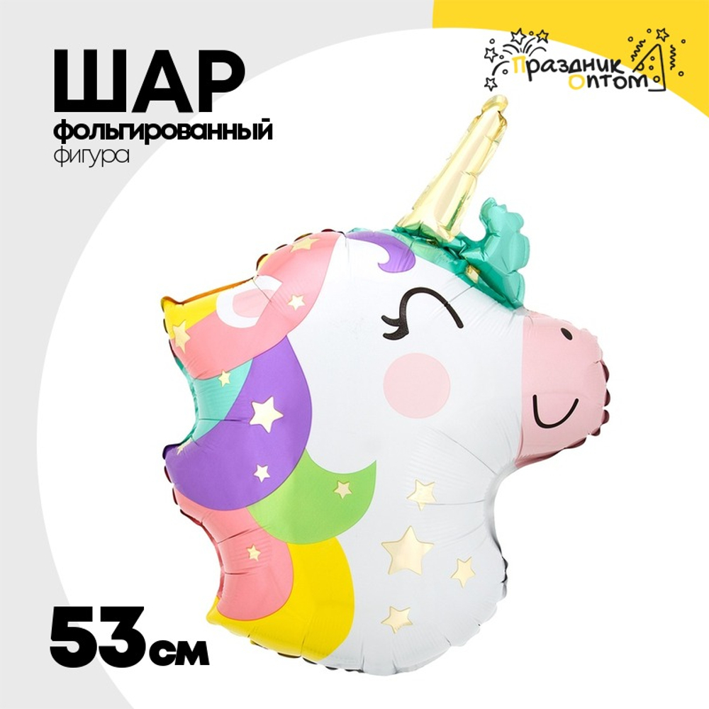 Шар Фольгированный Единорог Малыш (Белый)