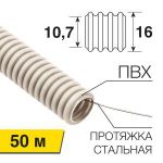 a_28-0161-50_base