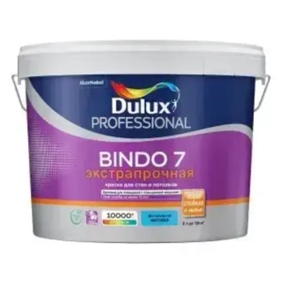 Dulux Bindo 7/Дулюкс Биндо 7 Экстрапрочная, 9л,Цвет Бесцветный(База BС),матовая краска для стен и потолков