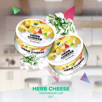 Spectrum (HERB CHEESE KL), 25 гр.