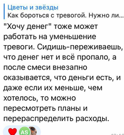 Хочу денег!