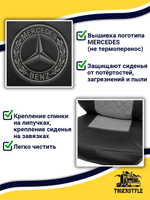 Чехлы Mercedes Actros с 2023 года (Китаец) (экокожа, черный, серая вставка)