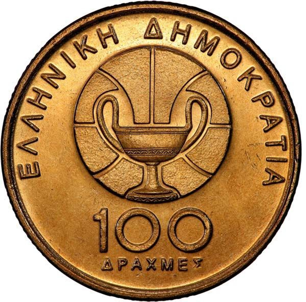 Greece 100 Drachmes 13th Basketball World Championship 1998, MS
