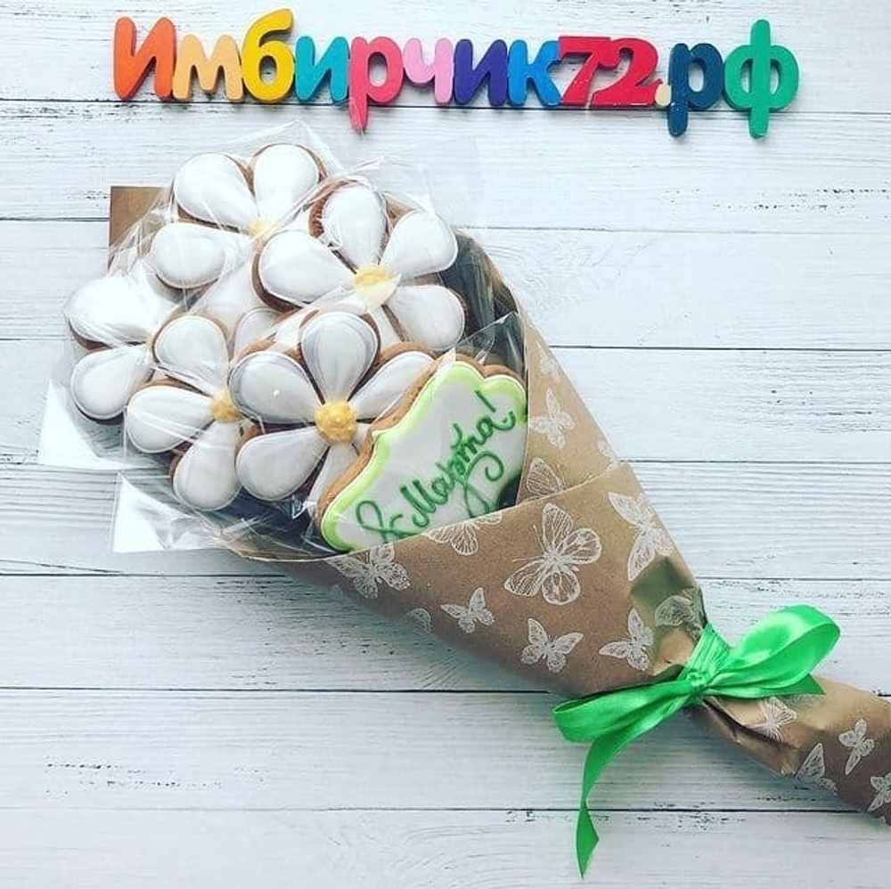 Имбирные пряники цветы