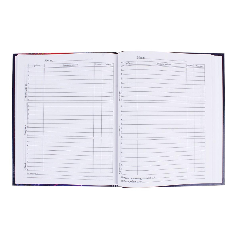 Дневник школьный А5, 40 листов "Game over" 1-11 класс, твердый переплет